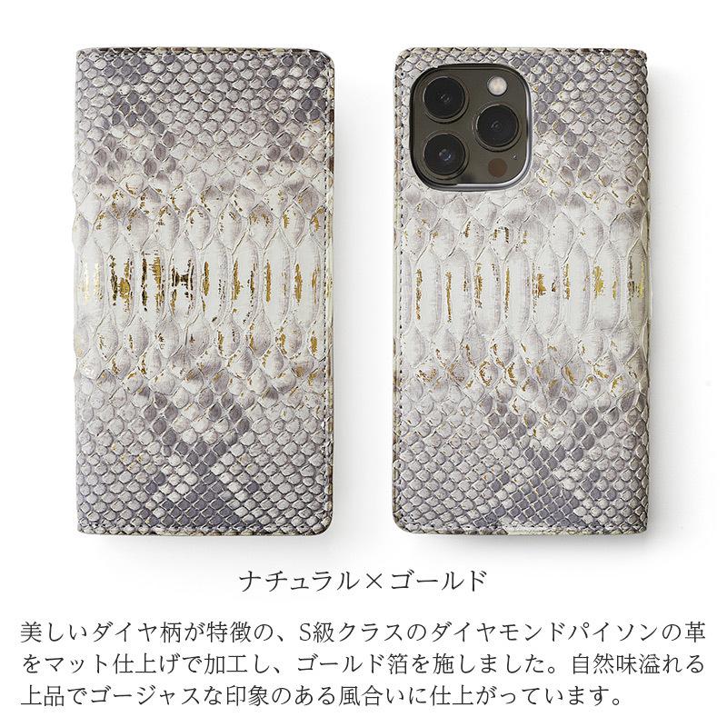 iPhone 13 Pro ケース 手帳型 本革 ヘビ革 WINGLIDE