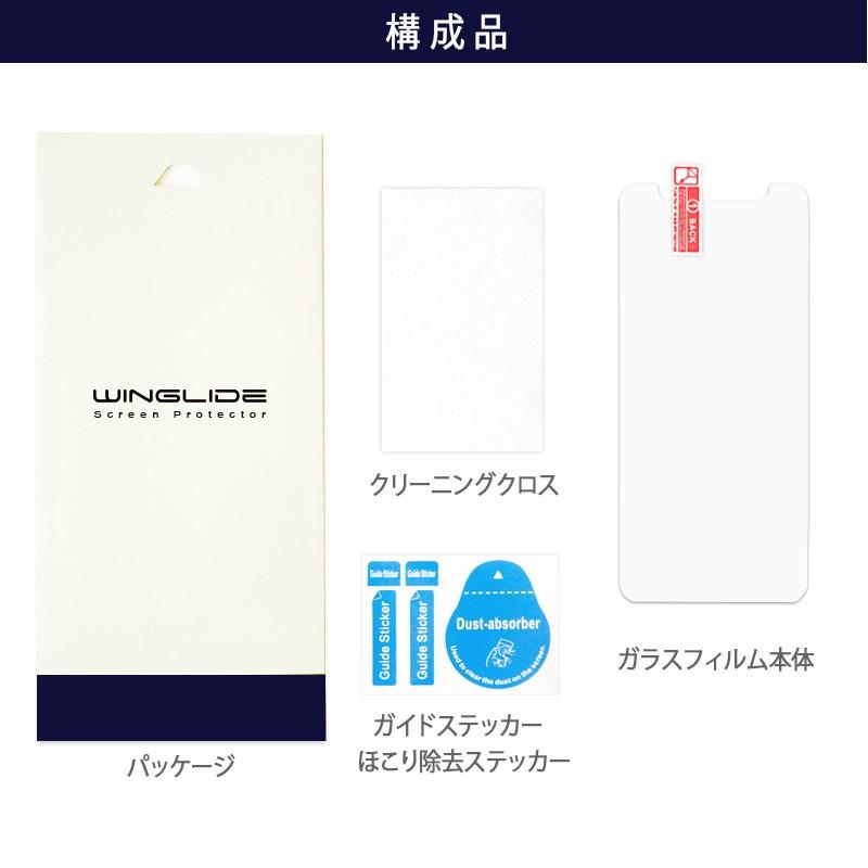 22年最新海外 Iphone 11 Iphone11pro 光沢 強化 ガラス フィルム スマホ 液晶保護 アイフォン11 画面保護 Iphone11 アイフォン イレブン プロ Whitesforracialequity Org