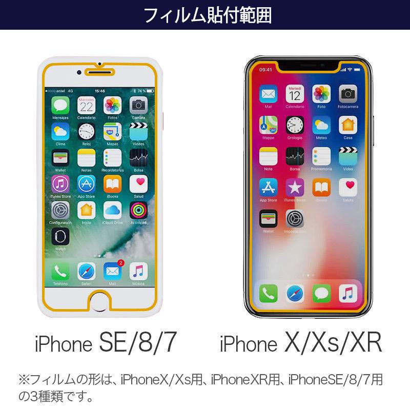 Apple - 【美品】iPhoneX 256GB SIM フリー+ガラスフィルム+ケース WINGLIDE iPhone SE / 8 7 XS X XR ガラスフィルム 液晶保護