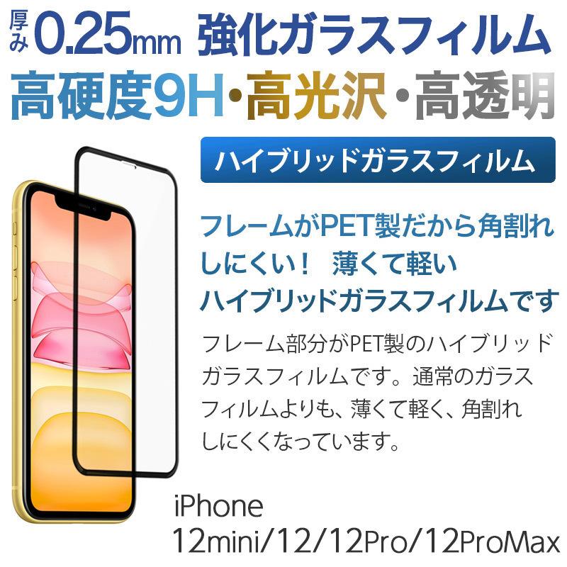 【美品】iPhone12 Pro ゴールド 256GB ガラスフィルムおまけ付き Amazon | 【整備済み品】 Apple iPhone 12 Pro Max 256GB ゴールド SIM