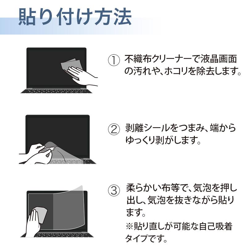 マックブックプロ マックブックエアー 13 ブルーライトカットフィルム 光沢タイプ MacBook Pro MacBook Air 13インチ フィルム 画面保護 液晶保護 日本製 :WG-FGPB-MB13:iPhoneケース専門店ウイングライド - 通販 - Yahoo!ショッピング マックブックプロ マックブックエアー 13 ブルーライトカットフィルム 光沢タイプ MacBook Pro MacBook Air 13インチ フィルム 画面保護 液晶保護 日本製 :WG-FGPB-MB13:iPhoneケース専門店ウイングライド - 通販 - Yahoo!ショッピング