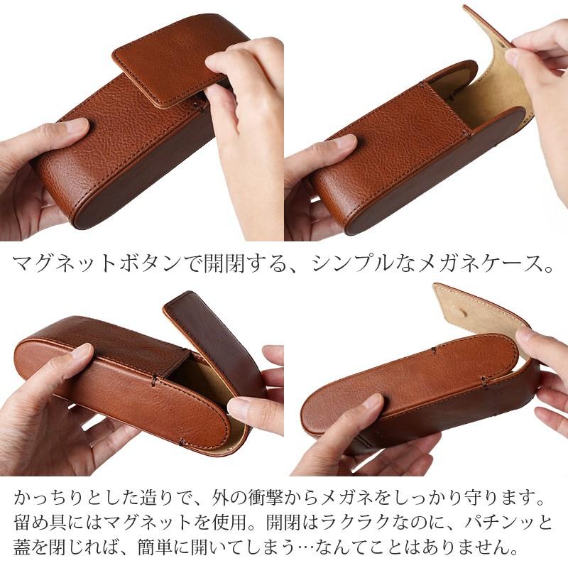 メガネケース おしゃれ 眼鏡 Case 本革 Glide イタリアンレザー 牛革 ハード 男性 女性 メンズ レディース 贈り物 プレゼント ギフト Gift Wg Gc001 Iphoneケース専門店ウイングライド 通販 Yahoo ショッピング