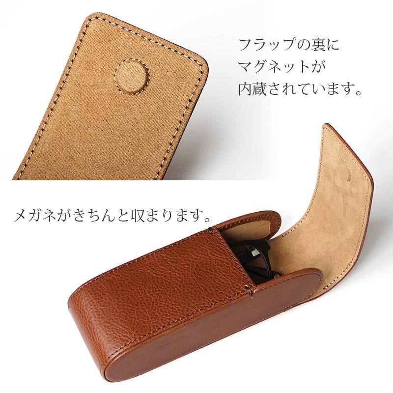 メガネケース ハード マグネット 革 眼鏡ケース 縦型 おしゃれ