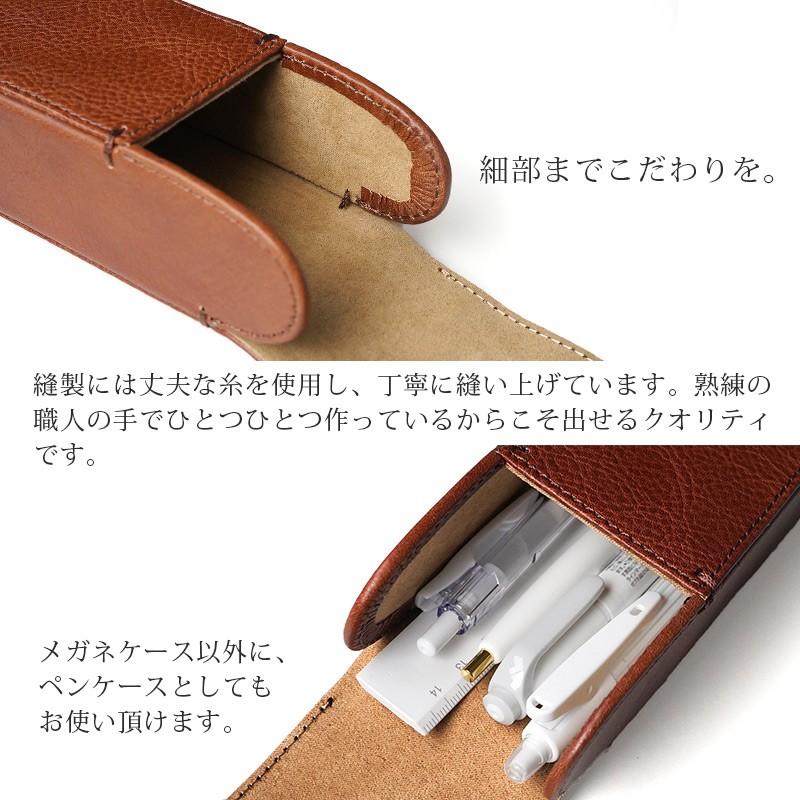 メガネケース ハード マグネット 革 眼鏡ケース 縦型 おしゃれ 