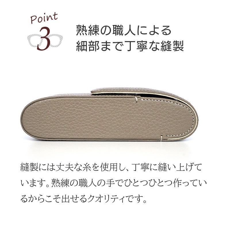 メガネケース ハード マグネット 革 眼鏡ケース 縦型 おしゃれ