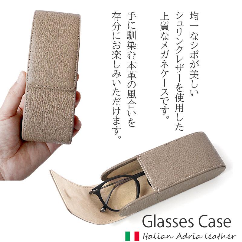 メガネケース ハード マグネット 革 眼鏡ケース 縦型 おしゃれ