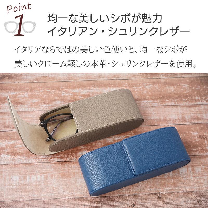 メガネケース ハード マグネット 革 眼鏡ケース 縦型 おしゃれ