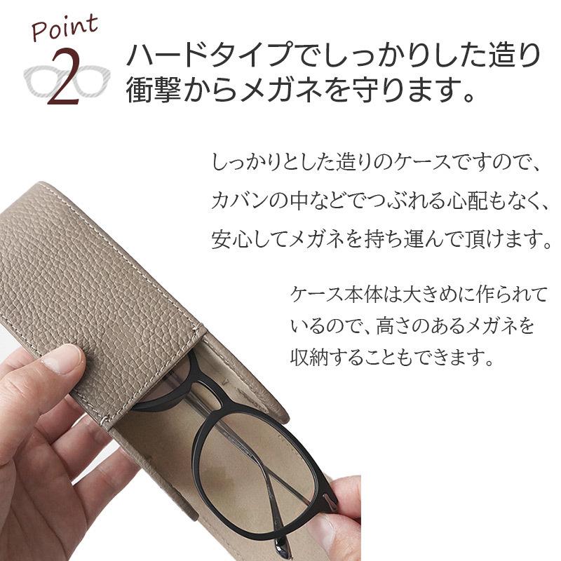 メガネケース ハード マグネット 革 眼鏡ケース 縦型 おしゃれ