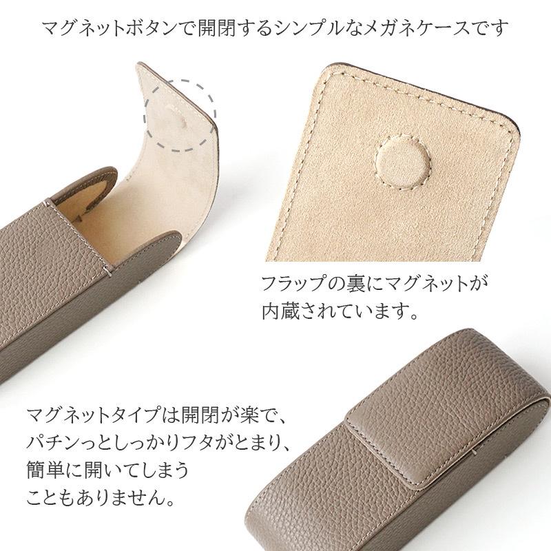 メガネケース ハード マグネット 革 眼鏡ケース 縦型 おしゃれ