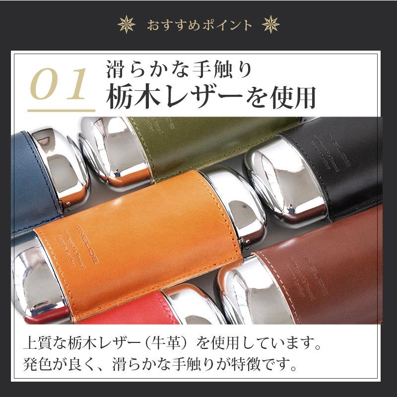 めがね ケース メガネケース 栃木レザー 革 ハード メタル