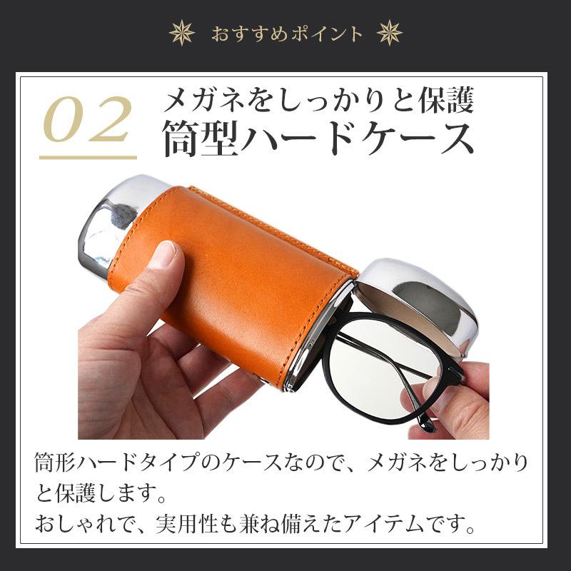 めがね ケース メガネケース 栃木レザー 革 ハード メタル