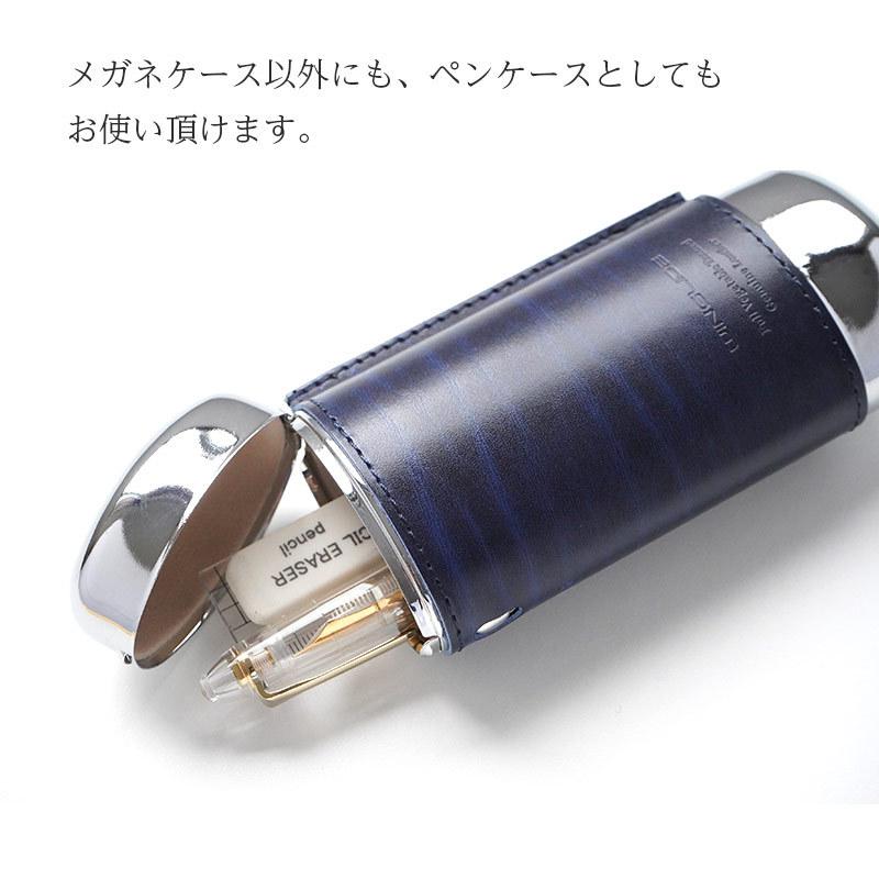 めがね ケース メガネケース ルガトーレザー 革 ハード メタル