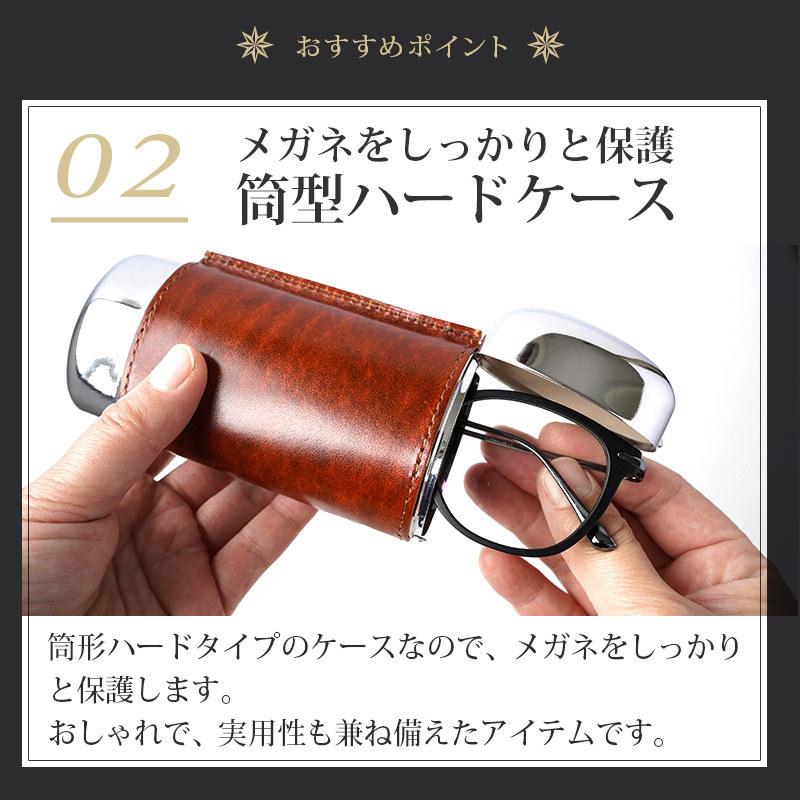 眼鏡ケース 縦 メガネケース 筒 ハード 本革 アルミ ペンケース