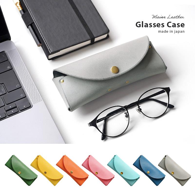 メガネケース 本革 WINGLIDE マイネレザー めがねケース 眼鏡ケース