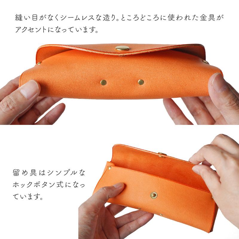 エポイ　EPOI オレンジ　メガネケース　本革 エポイ EPOI オレンジ メガネケース 本革 エポイ EPOI オレンジ