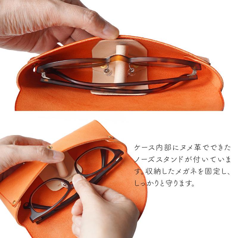 メガネケース 本革 WINGLIDE マイネレザー めがねケース 眼鏡ケース