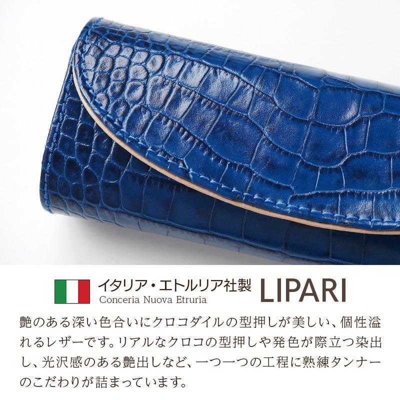 メガネケース ハード 大きめ 本革 イタリアンレザー マグネット