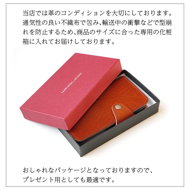 WINGLIDE（ウイングライド） iPhone12 mini / iPhone12 / iPhone12 Pro