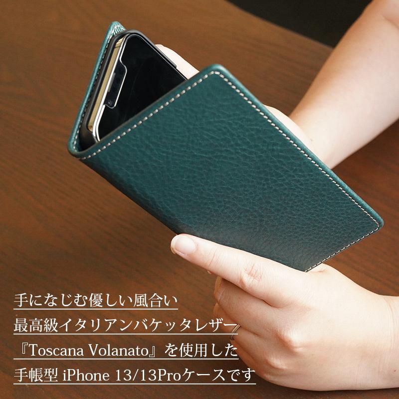 iPhone 13 / iPhone13 Pro ケース 手帳型 本革 WINGLIDE 牛革シュリンクレザーケース Toscana Volanato アイフォン ブランド レザー スマホ｜winglide｜16