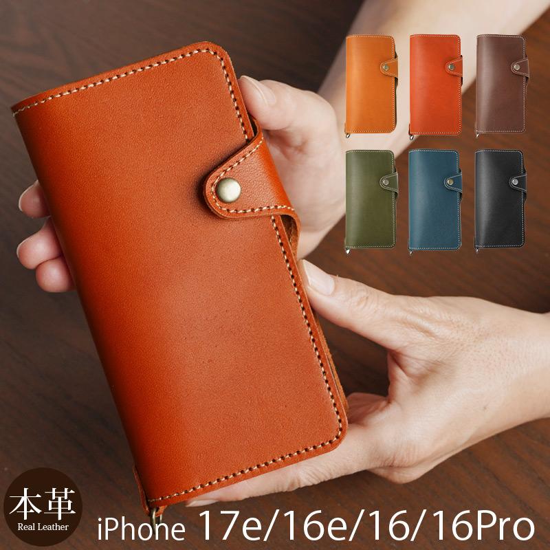 WINGLIDE（ウイングライド） Phone17e ケース 手帳型 本革 栃木レザー