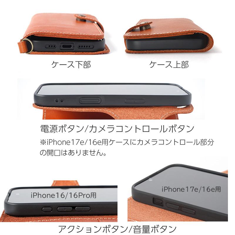 WINGLIDE（ウイングライド） Phone17e ケース 手帳型 本革 栃木レザー
