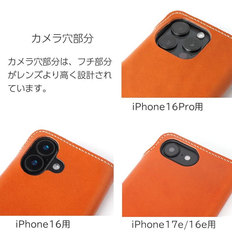 WINGLIDE（ウイングライド） Phone17e ケース 手帳型 本革 栃木レザー