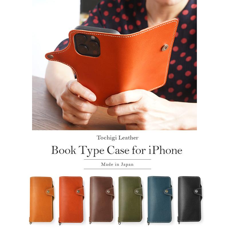 WINGLIDE（ウイングライド） Phone17e ケース 手帳型 本革 栃木レザー