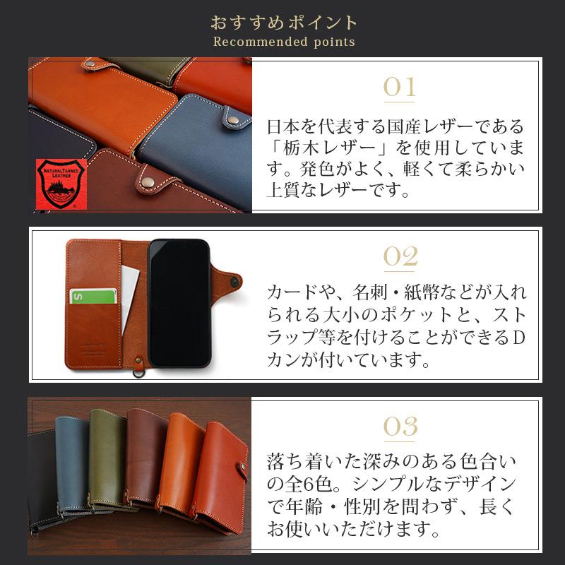WINGLIDE（ウイングライド） Phone17e ケース 手帳型 本革 栃木レザー