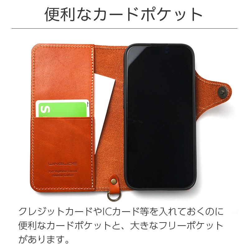 WINGLIDE（ウイングライド） Phone17e ケース 手帳型 本革 栃木レザー