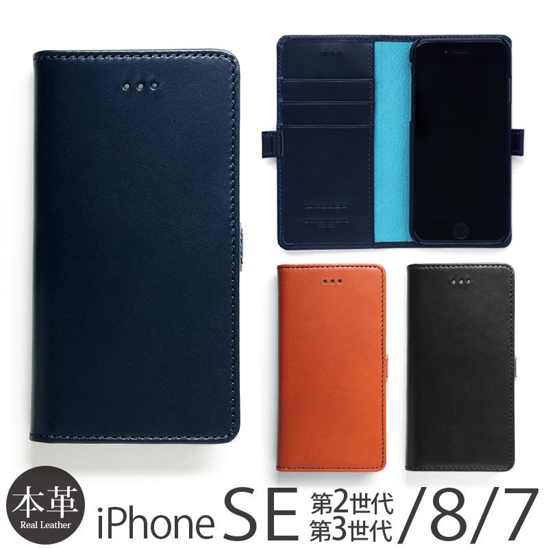 Iphone Se2 Se 第2世代 ケース Iphone8 Iphone7 ケース 手帳 Iphone6s 手帳型ケース 本革レザー Case Wg I601 Iphoneケース専門店ウイングライド 通販 Yahoo ショッピング