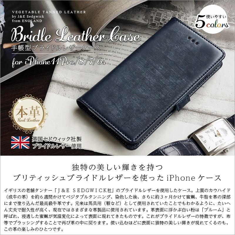 iPhone SE2 ケース スマホケース 手帳型 iPhone8 7 iPhone11Pro