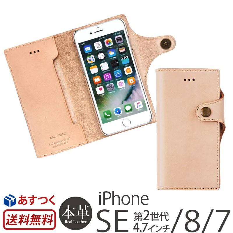 iPhone SE2 SE 第2世代 ケース / iPhone8 カバー / iPhone7 手帳型 本  
