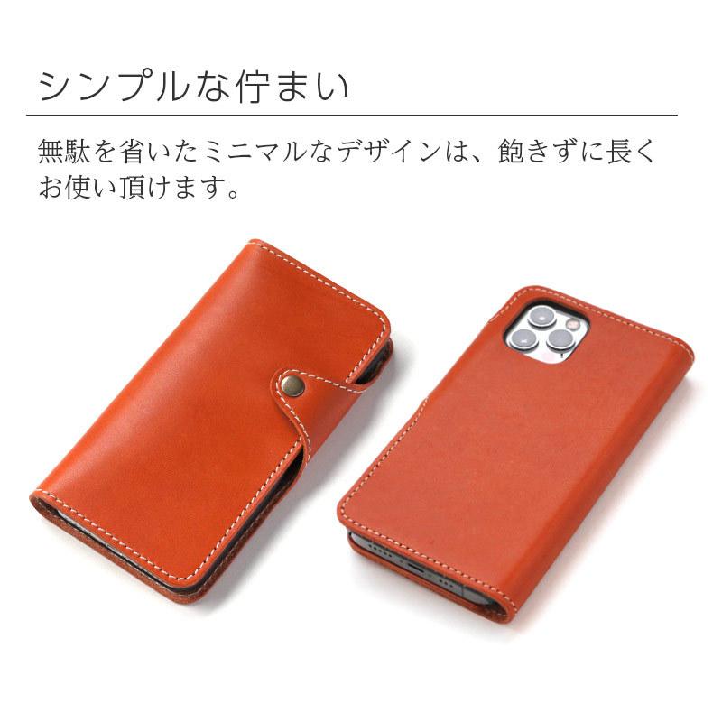 iPhone13 / iPhone 12 8 7 SE 第2世代 第3世代 ケース 手帳型 本革