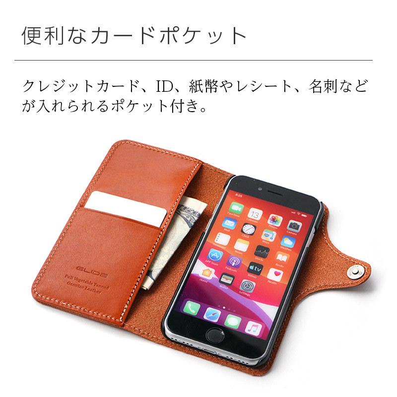 WINGLIDE（ウイングライド） iPhone13 / iPhone 12 / iPhone 8 / 7