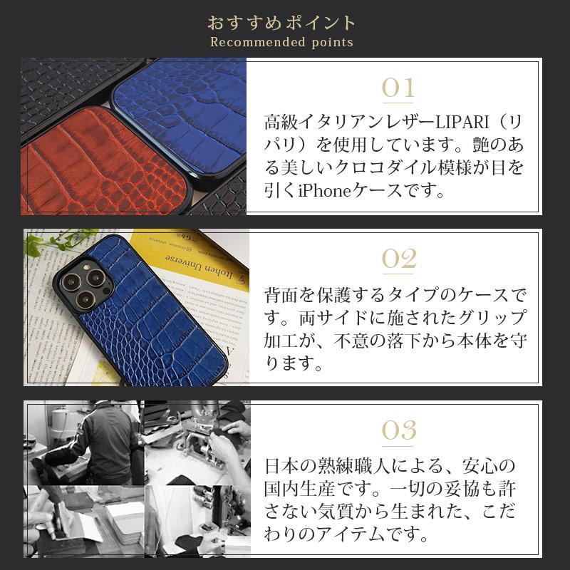 iPhone15 Pro / iPhone 15 ケース 本革 WINGLIDE イタリアンレザー クロコダイル型押し 背面カバー ケース アイフォン ブランド レザー スマホケース 背面 case｜winglide｜05