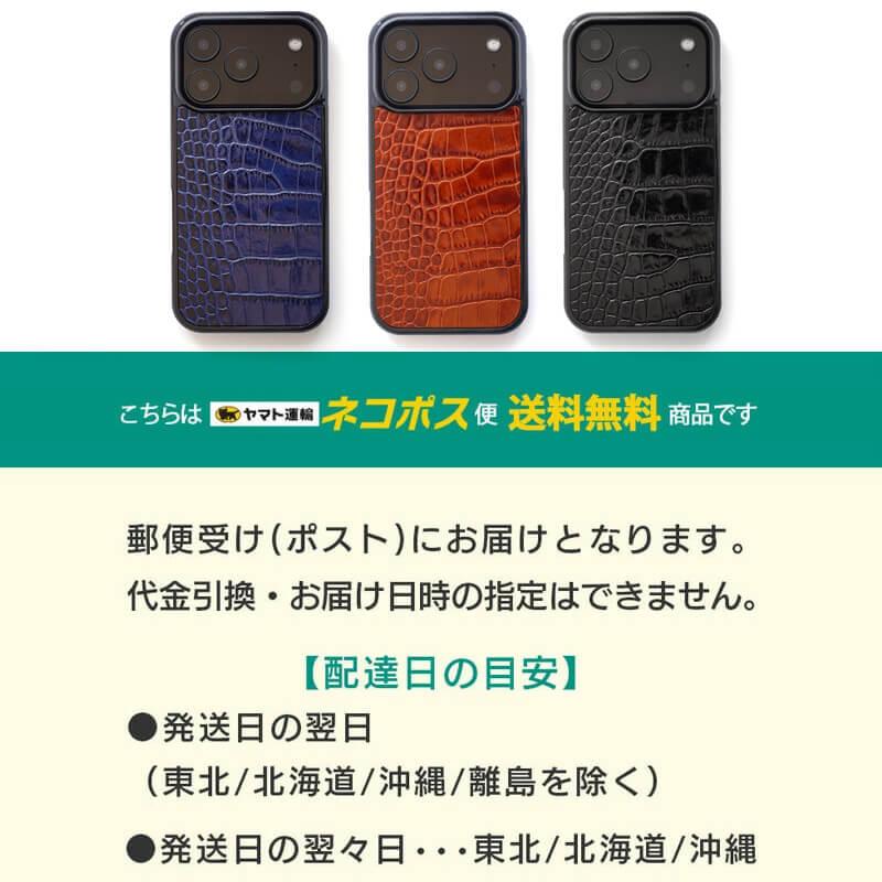 WINGLIDE（ウイングライド） iPhone18 Pro / iPhone17 Pro / iPhone 17