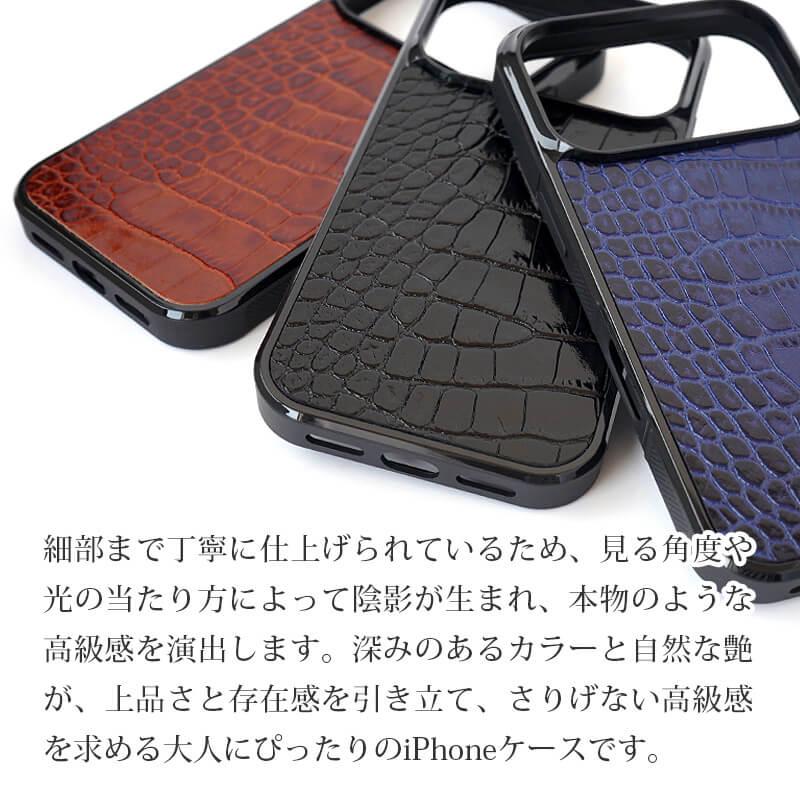 【ほぼ未使用品】クロコダイル（本革）iPhone 17 Pro Max用 ケース WINGLIDE（ウイングライド） iPhone18 Pro / iPhone17 Pro / iPhone 17