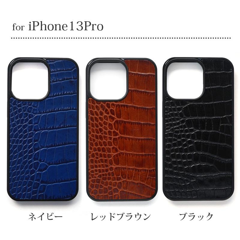 クロコダイル スマホケース iPhone14 Pro / iPhone 14 iPhone13 mini