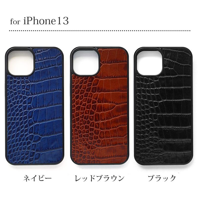 クロコダイル スマホケース iPhone14 Pro / iPhone 14 iPhone13 mini