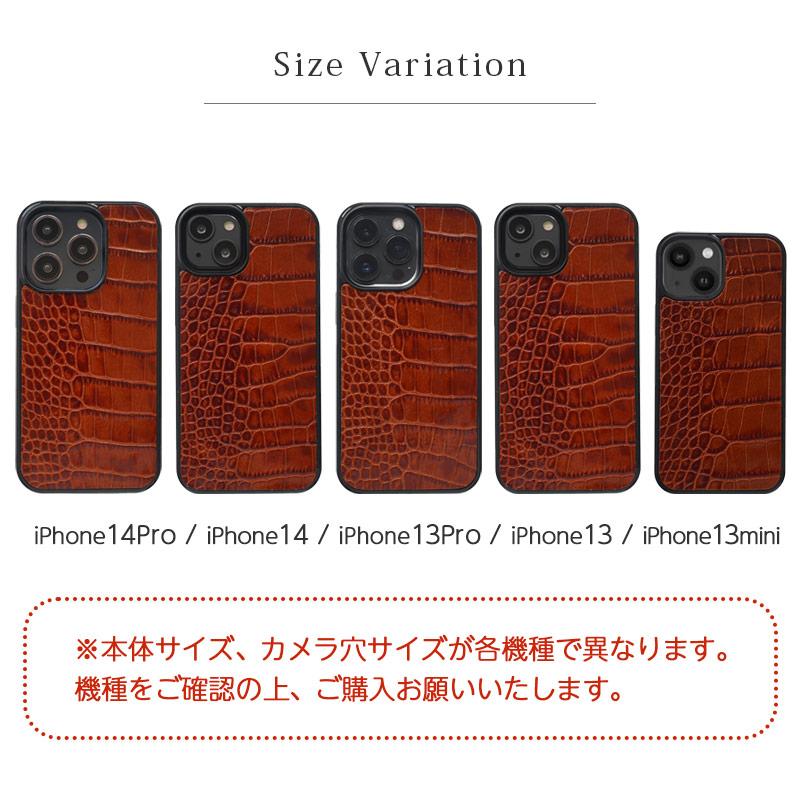 クロコダイル スマホケース iPhone14 Pro / iPhone 14 iPhone13 mini