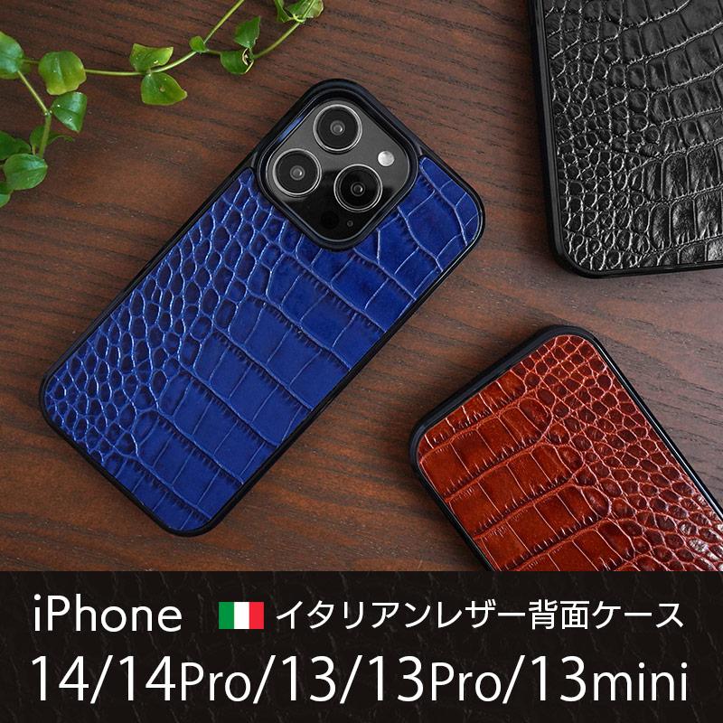 美品　ゼルパリ　スマホケース　クロコダイル　iPhone14pro クロコダイル スマホケース iPhone14 Pro / iPhone 14 iPhone13 mini