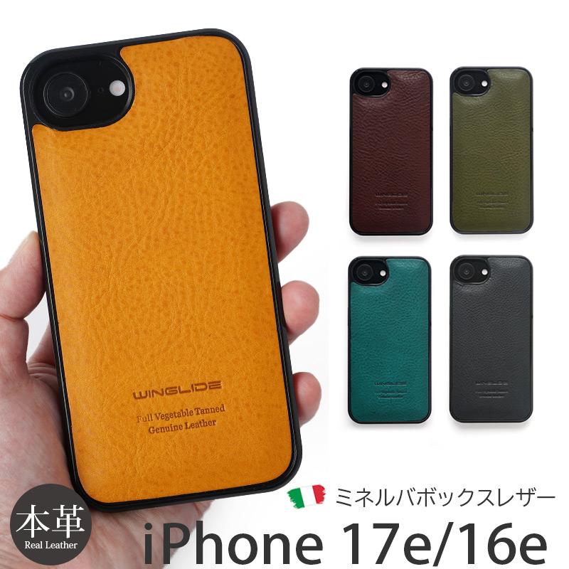 WINGLIDE（ウイングライド） iPhone16e / 17e ケース 本革 ミネルバ