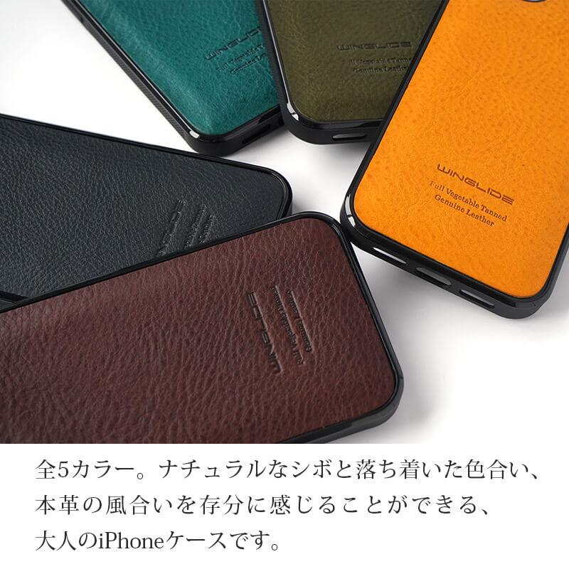 WINGLIDE（ウイングライド） iPhone16e / 17e ケース 本革 ミネルバ