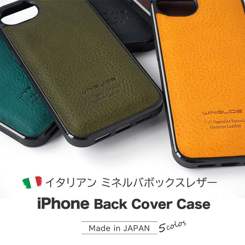 WINGLIDE（ウイングライド） iPhone16e / 17e ケース 本革 ミネルバ