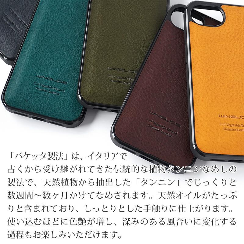 WINGLIDE（ウイングライド） iPhone16e / 17e ケース 本革 ミネルバ