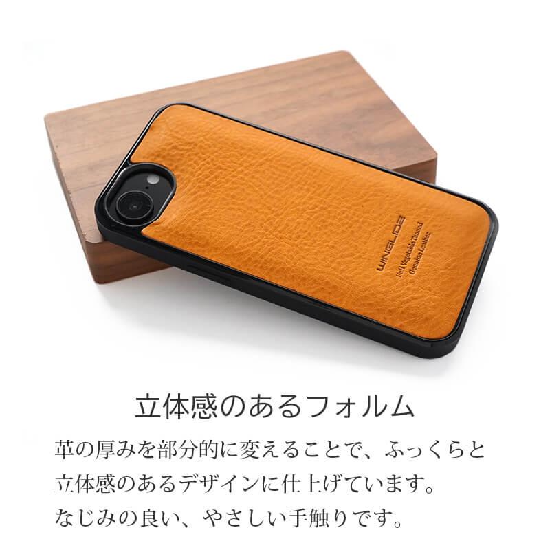 WINGLIDE（ウイングライド） iPhone16e / 17e ケース 本革 ミネルバ