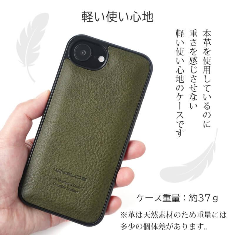 WINGLIDE（ウイングライド） iPhone16e / 17e ケース 本革 ミネルバ