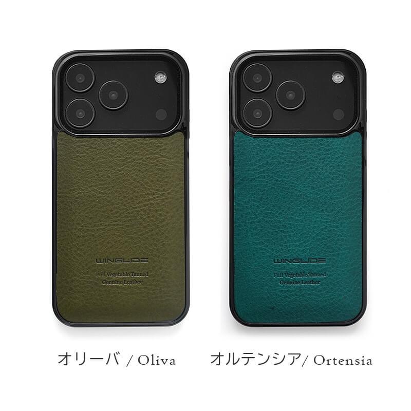 レトロレザーケース＆カメラバーセットiphone17promax用 WINGLIDE（ウイングライド） iPhone18 Pro / 18 ProMax / iPhone17 Pro