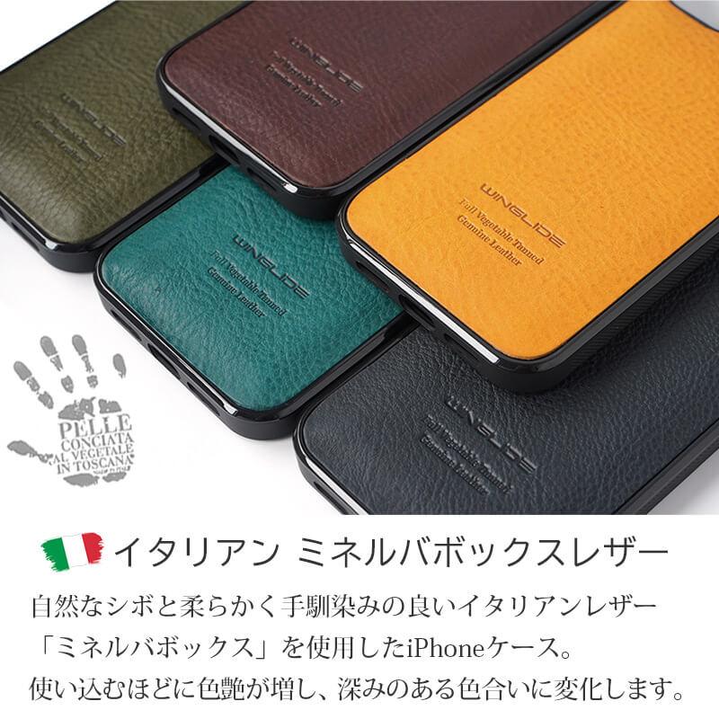 WINGLIDE（ウイングライド） iPhone18 Pro / 18 ProMax / iPhone17 Pro