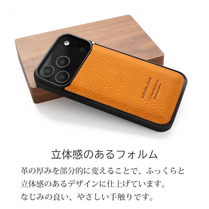 WINGLIDE（ウイングライド） iPhone18 Pro / 18 ProMax / iPhone17 Pro